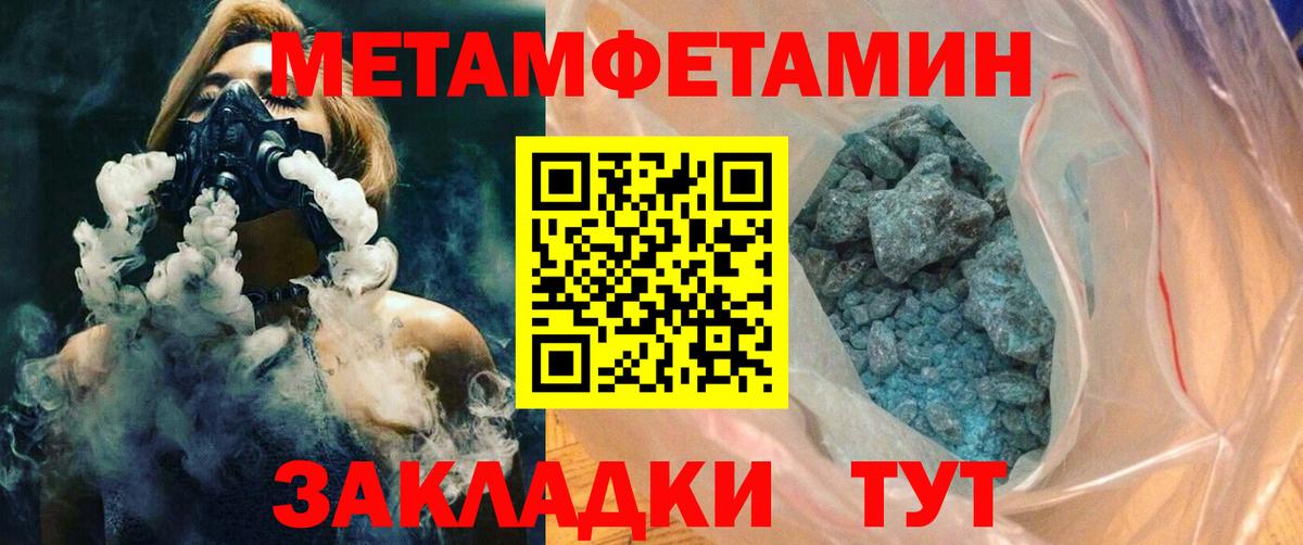 Amphetamine 98% Асбест