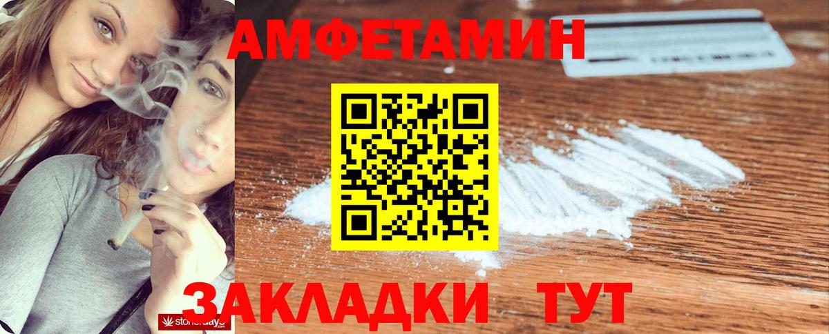 АМФЕТАМИН  Вход с VPN  Асбест  Amphetamine 98%  Amphetamine 