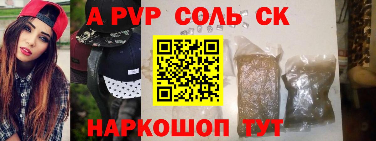 Асбест  APVP СК  Вход с VPN  A PVP мука 