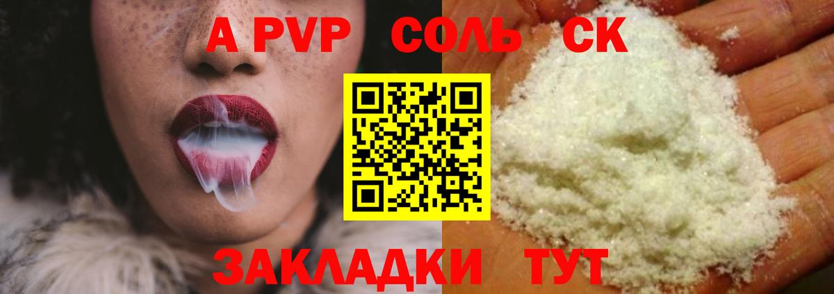Alfa_PVP СК КРИС Асбест