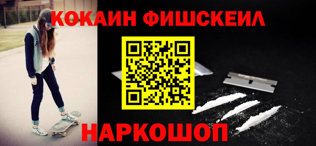 COCAIN Columbia Асбест