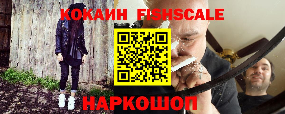 Асбест  COCAIN  Вход с VPN  Кокаин Боливия 