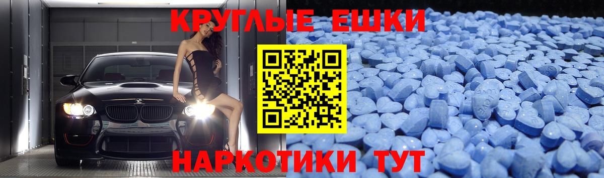 Асбест  маркетплейс наркотические препараты  Вход с VPN  ЭКСТАЗИ Punisher  Экстази 