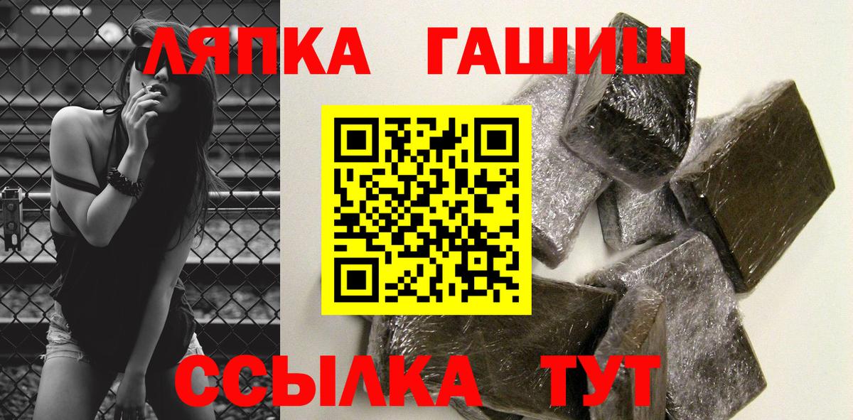 ГАШ Premium Асбест