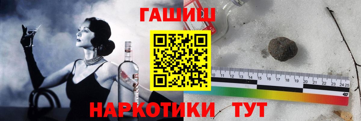 Асбест  купить наркоту  Вход с VPN  ГАШ Изолятор 