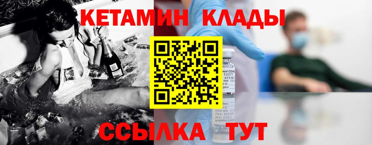 OMG ТОР  Вход с VPN  Кетамин ketamine  Асбест  Кетамин ketamine 