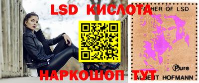 MESCALINE Туймазы