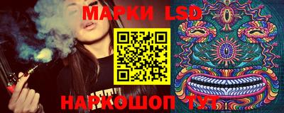 MESCALINE Туймазы
