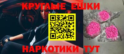 MESCALINE Туймазы