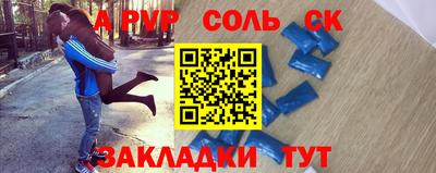 СК Тулун