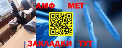 СК Тулун