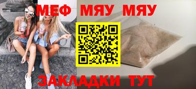 MESCALINE Туймазы