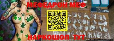 MESCALINE Туймазы