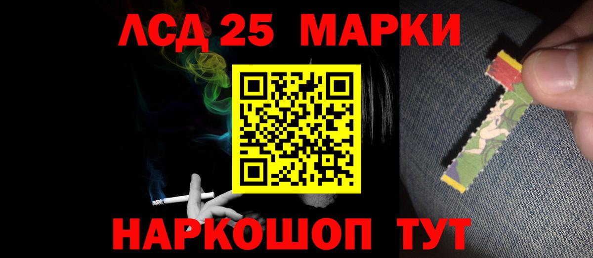 Асбест  Лсд 25 экстази кислота  ЛСД экстази ecstasy  Вход с VPN 