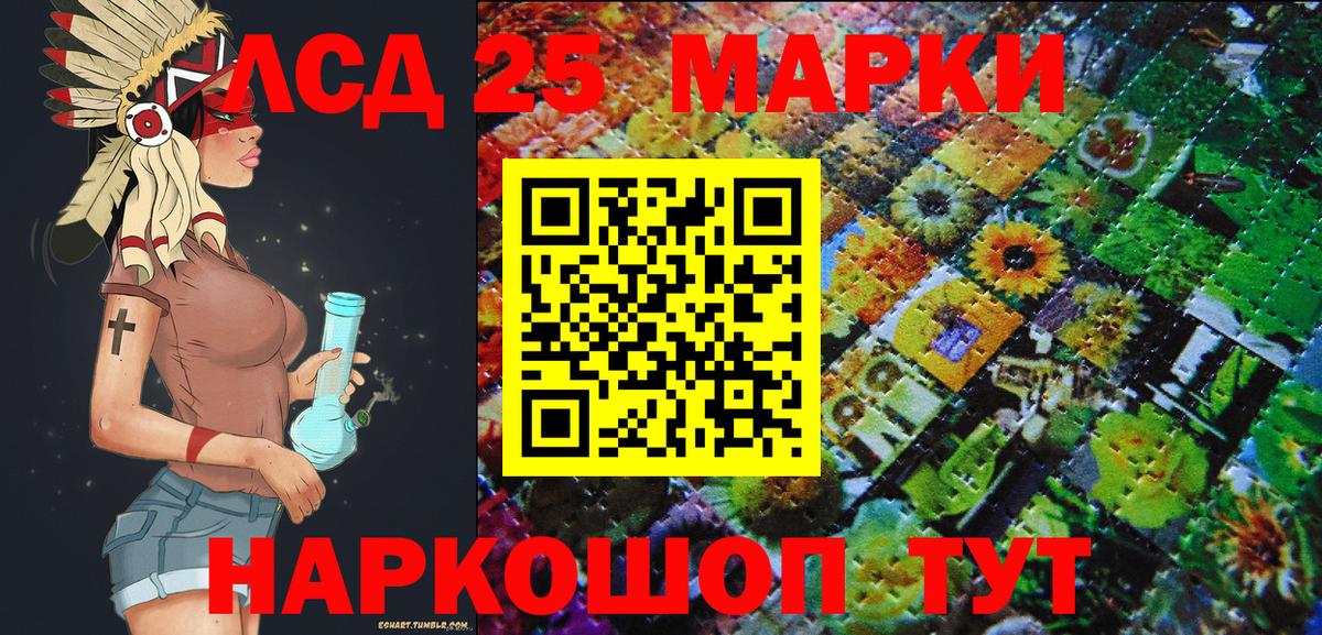Асбест  Наркотические марки 1500мкг  Вход с VPN  Наркотические марки 1500мкг 