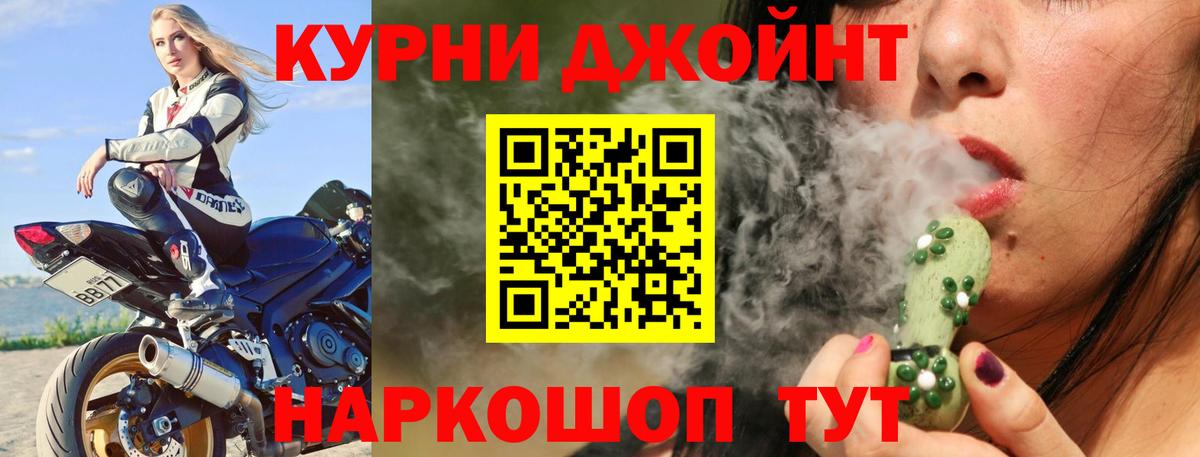 Канабис план Асбест
